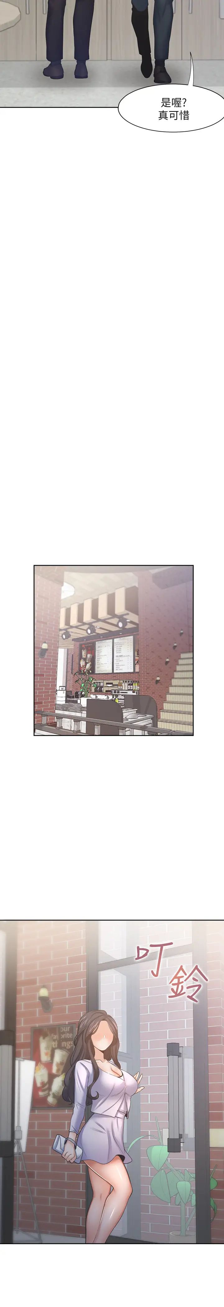 渴望:爱火难耐第52话-我准备了更刺激的