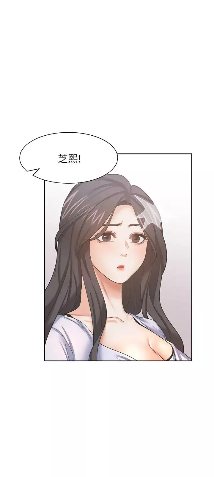 渴望:爱火难耐-第52话-我准备了更刺激的 - 图片 30