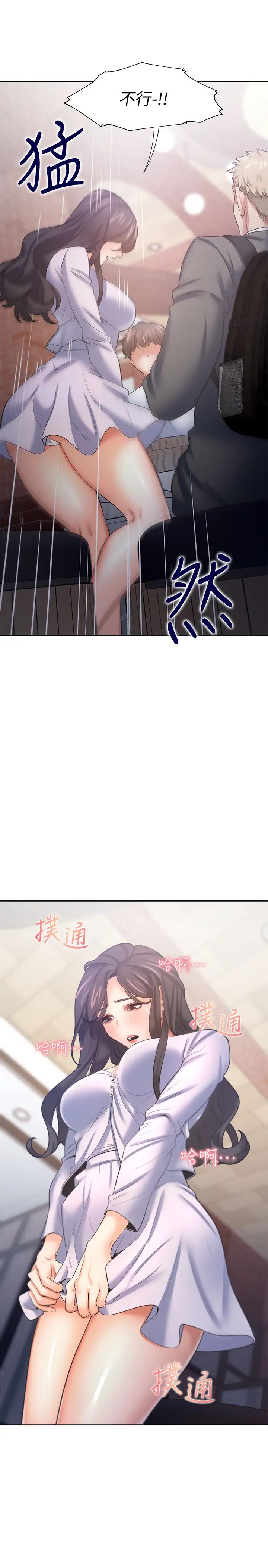 渴望:爱火难耐第53话-想看妳被单男上的反应