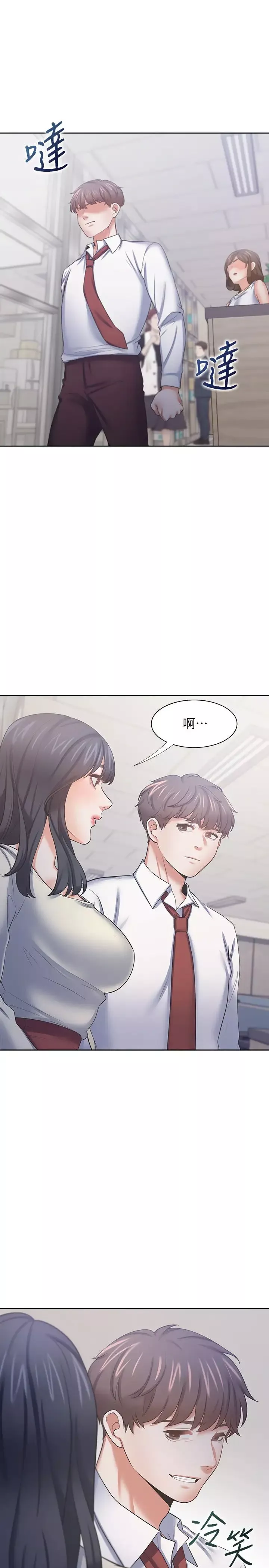 渴望:爱火难耐-第53话-想看妳被单男上的反应 - 图片 30