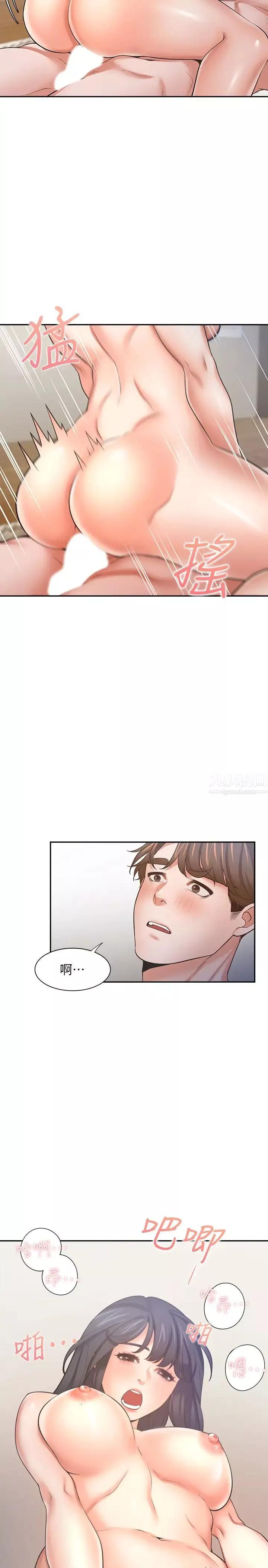 渴望:愛火難耐第54話-真的是最後一次了…