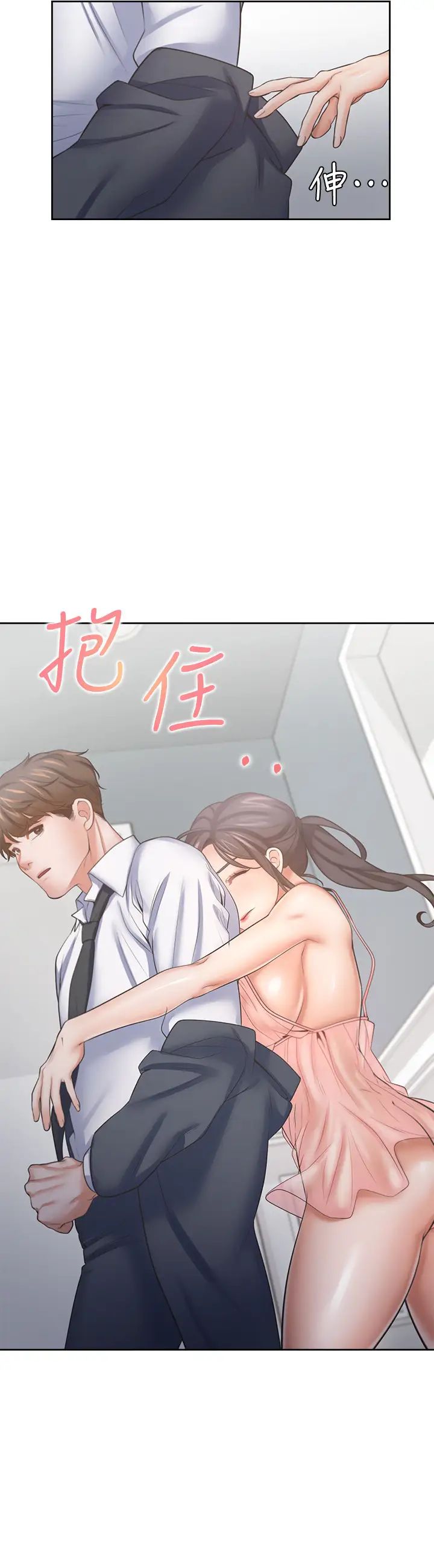 渴望:爱火难耐第54话-真的是最后一次了…