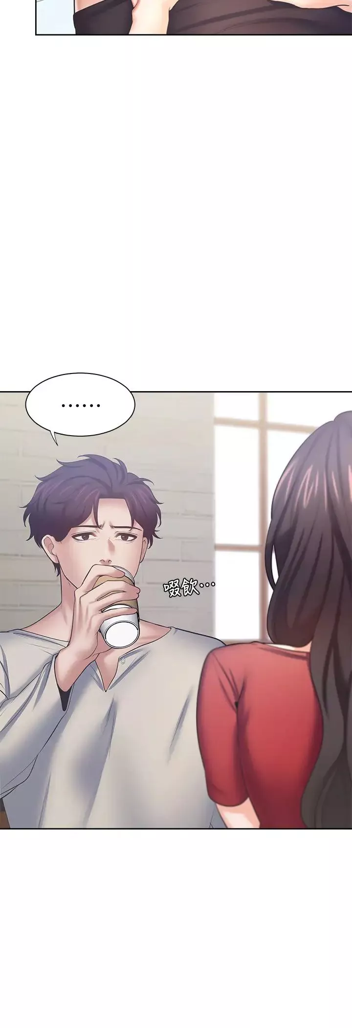 渴望:愛火難耐第54話-真的是最後一次了…