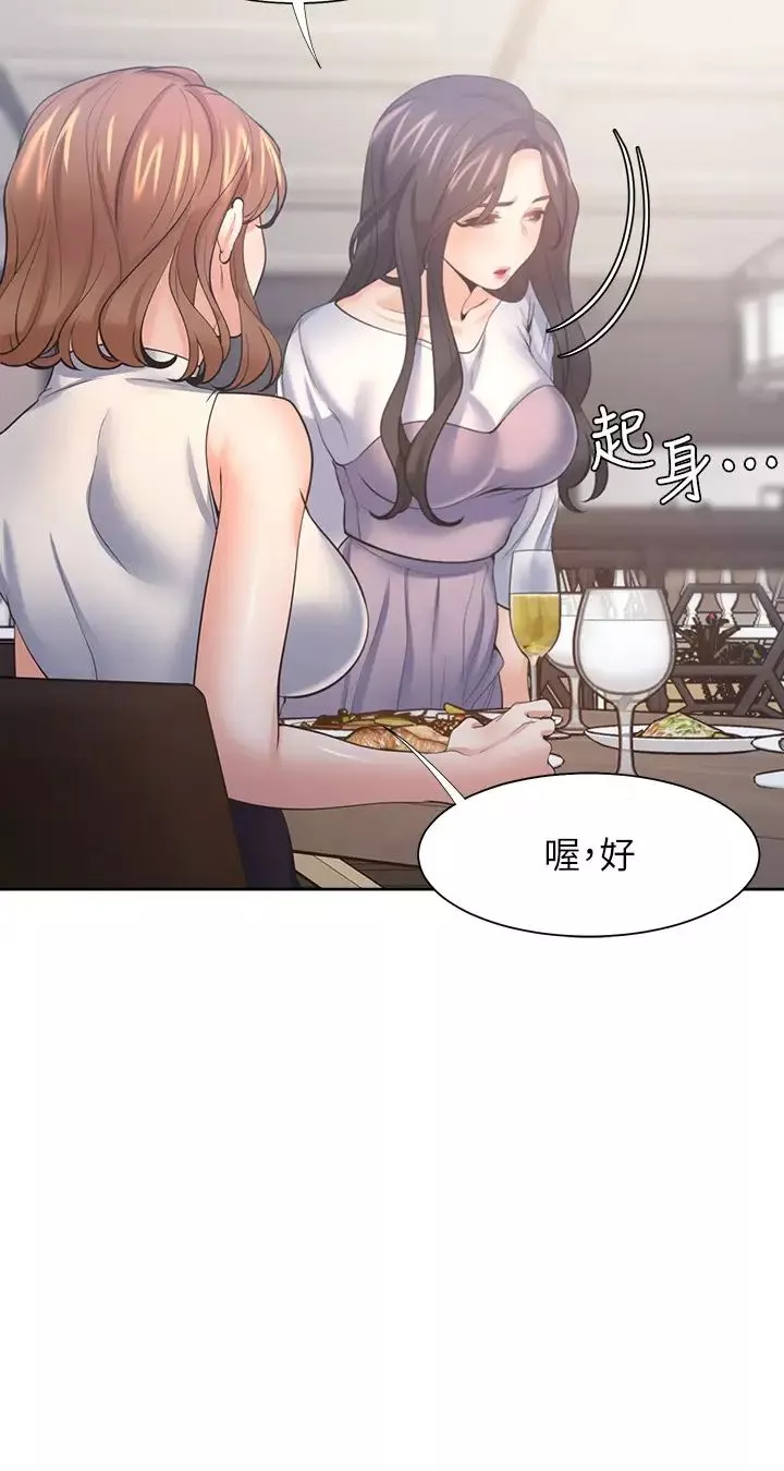 渴望:爱火难耐-第55话-这不就是妳想要的吗? - 图片 7