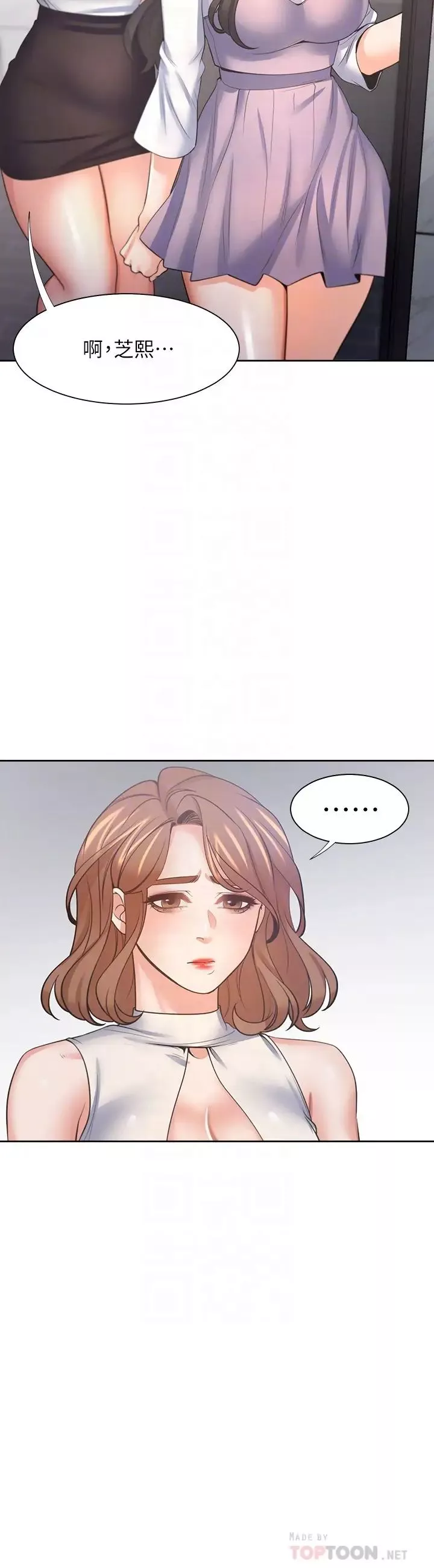 渴望:爱火难耐-第55话-这不就是妳想要的吗? - 图片 16