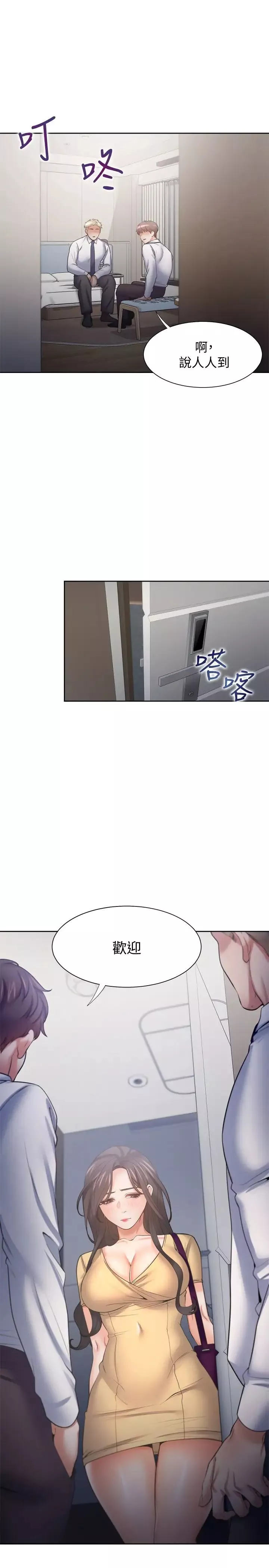 渴望:爱火难耐-第55话-这不就是妳想要的吗? - 图片 20