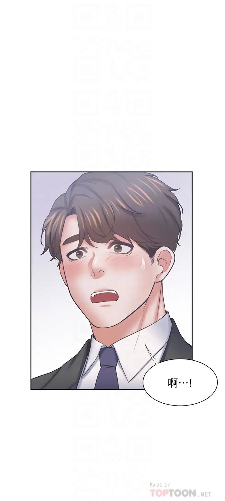 渴望:爱火难耐第56话-想加入...就过来