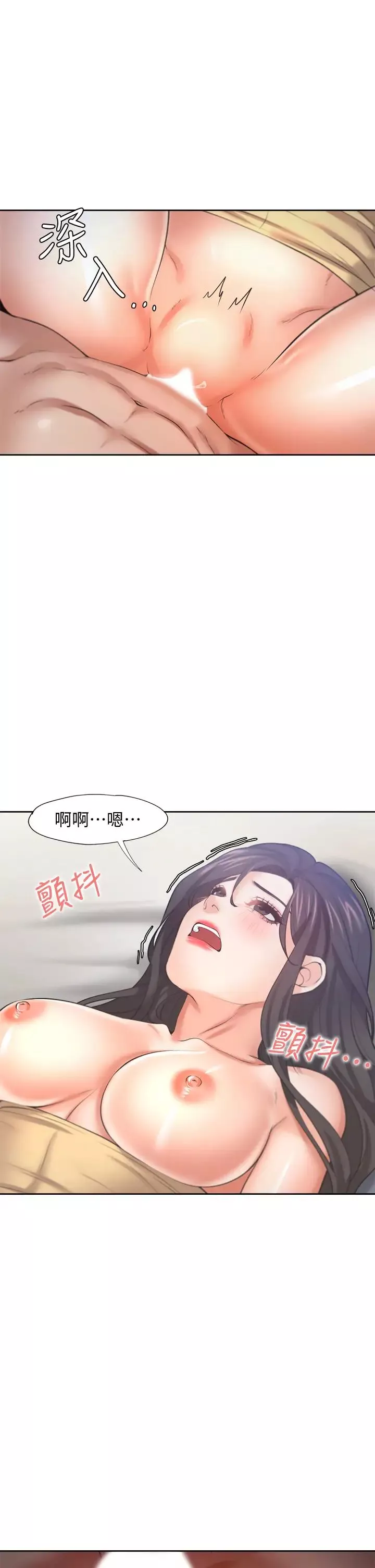 渴望:爱火难耐-第57话-想爽一发就快上…! - 图片 17