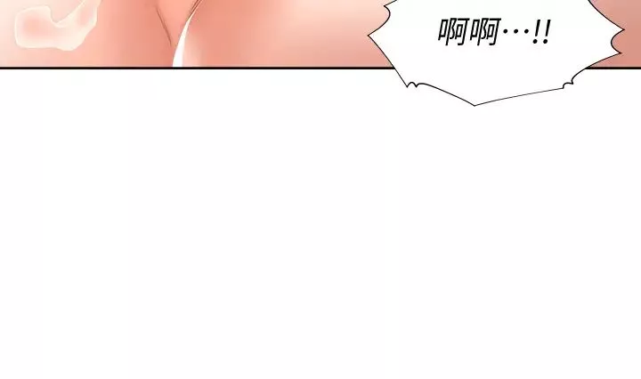 渴望:愛火難耐第57話-想爽一發就快上…!