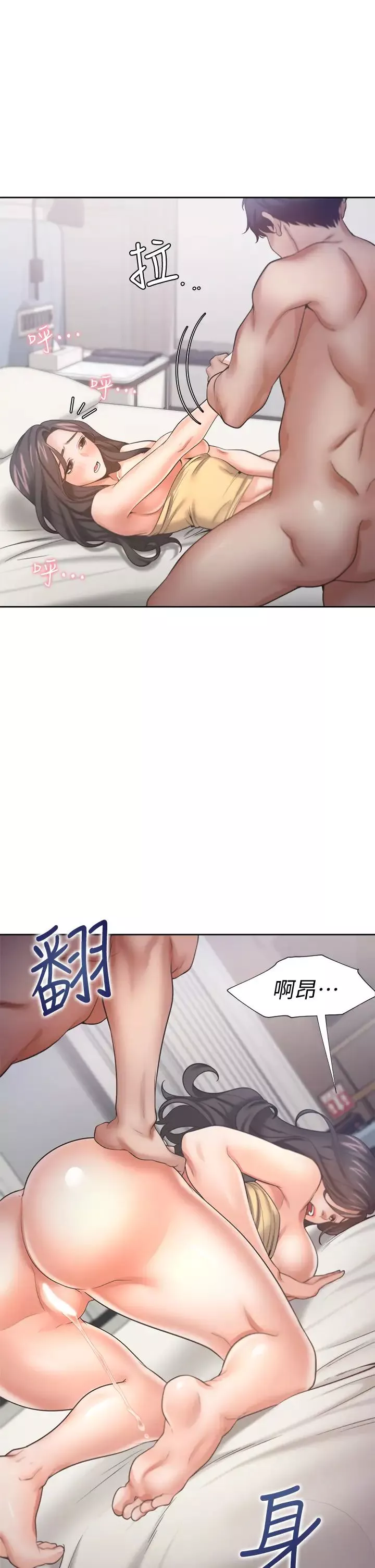 渴望:爱火难耐-第57话-想爽一发就快上…! - 图片 24