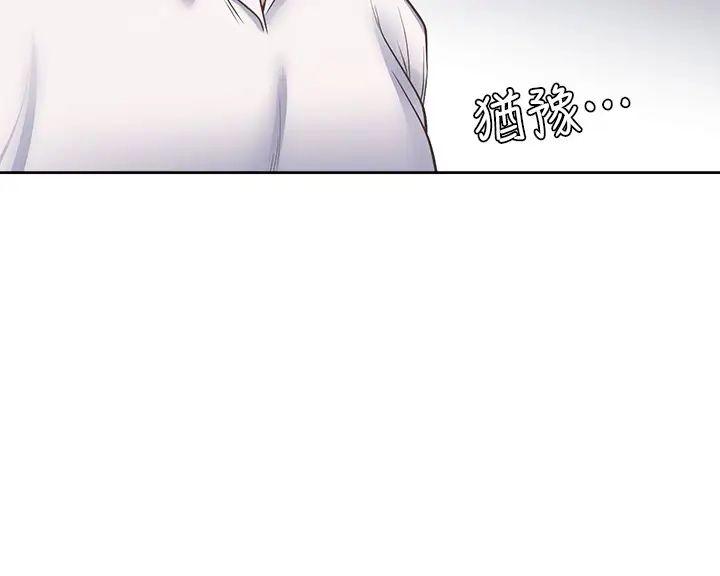 渴望:爱火难耐第57话-想爽一发就快上…!