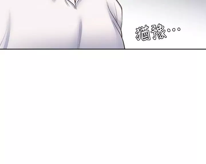 渴望:愛火難耐第57話-想爽一發就快上…!