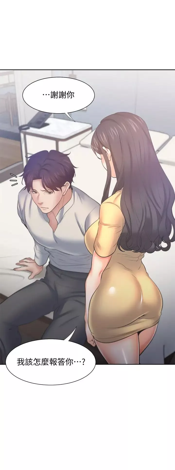 渴望:愛火難耐第58話-答應我，我就讓你爽