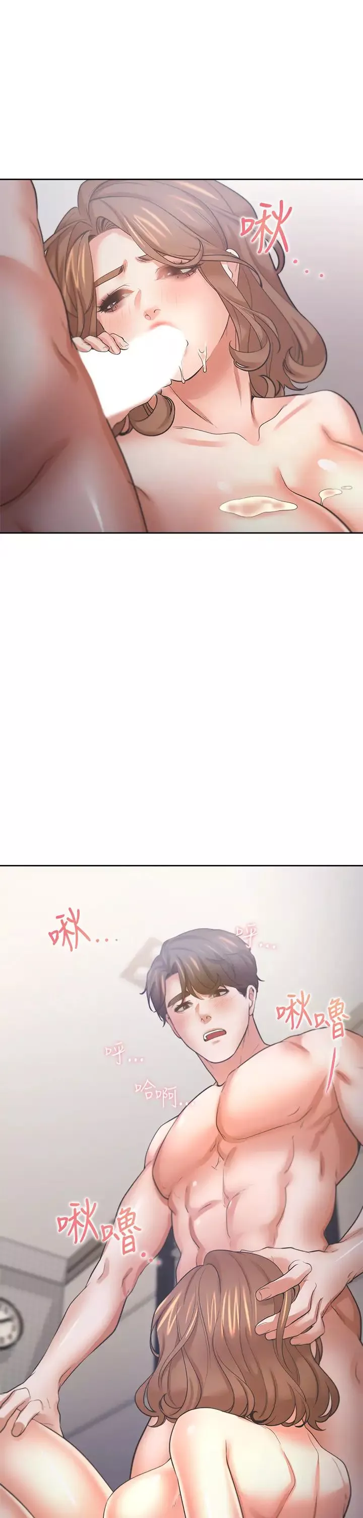 渴望:爱火难耐-第59话-露出淫荡的真面目吧! - 图片 11