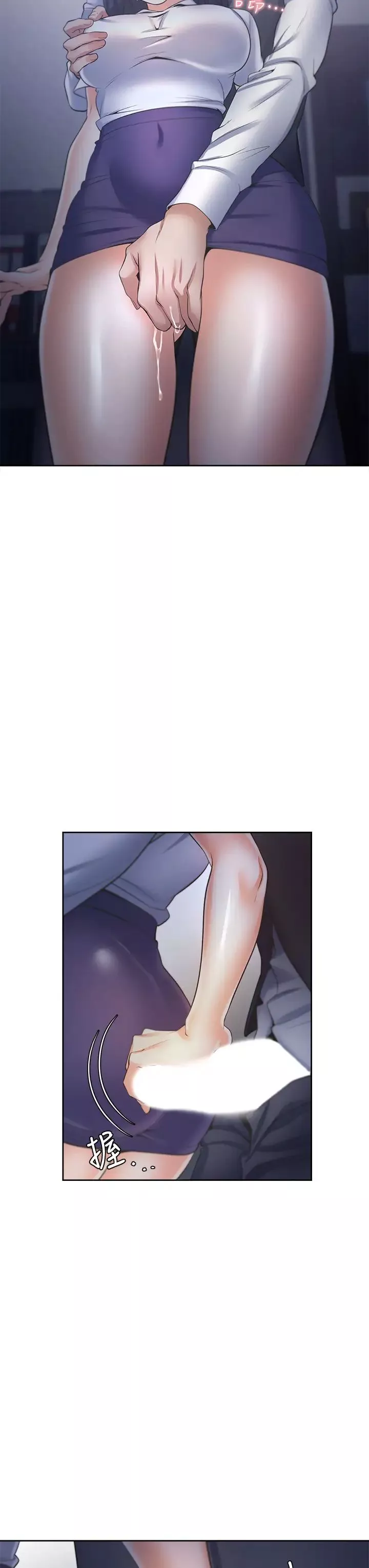 渴望:爱火难耐-第59话-露出淫荡的真面目吧! - 图片 29