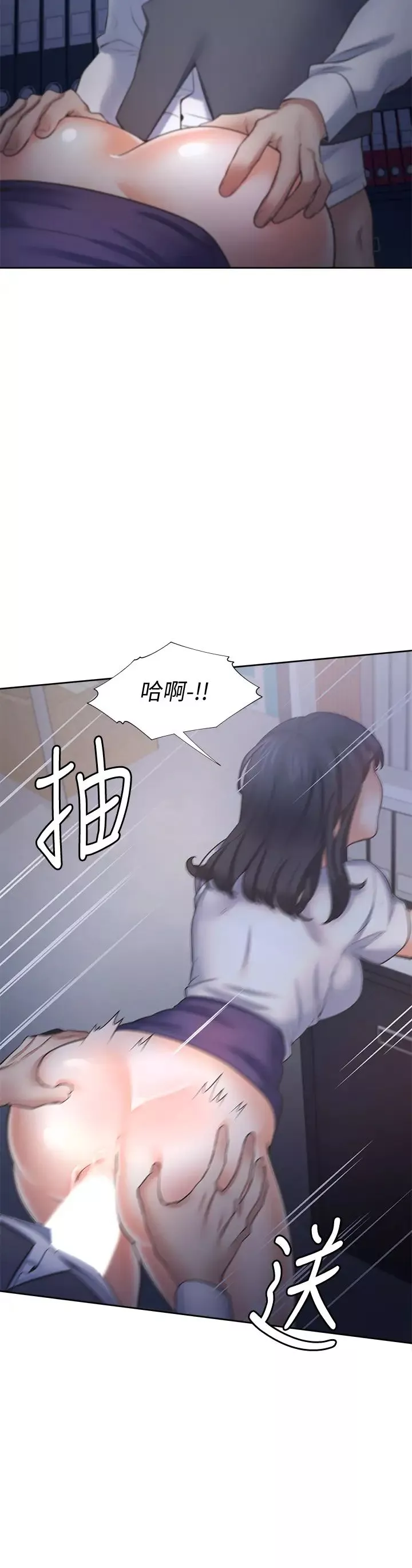 渴望:愛火難耐第59話-露出淫蕩的真面目吧!