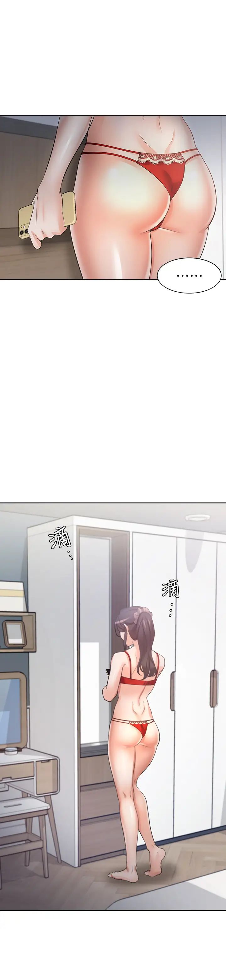 渴望:爱火难耐第60话-现在就立刻帮我...