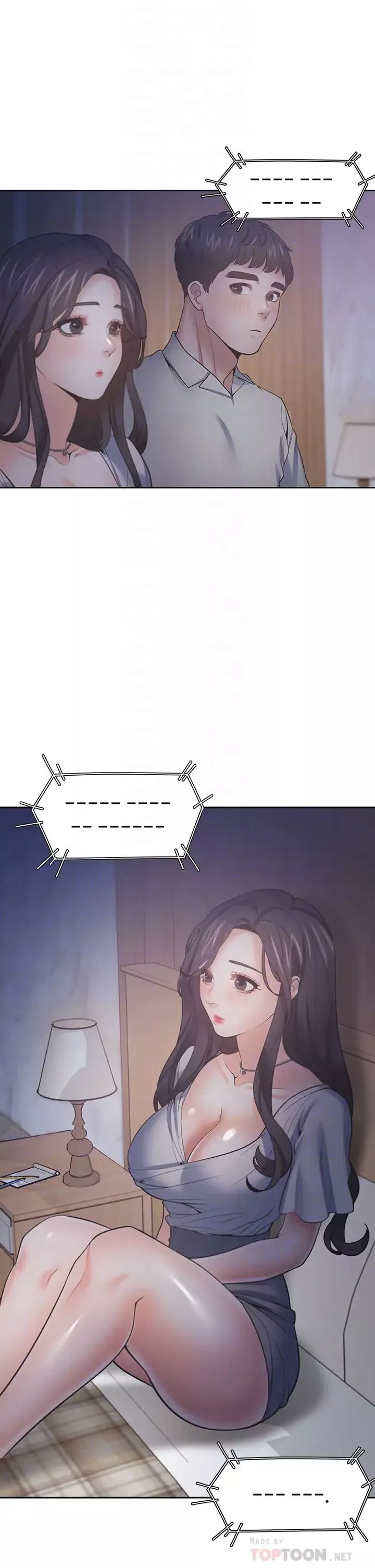 渴望:愛火難耐第63話-這麼濕了...怎麼忍得住?