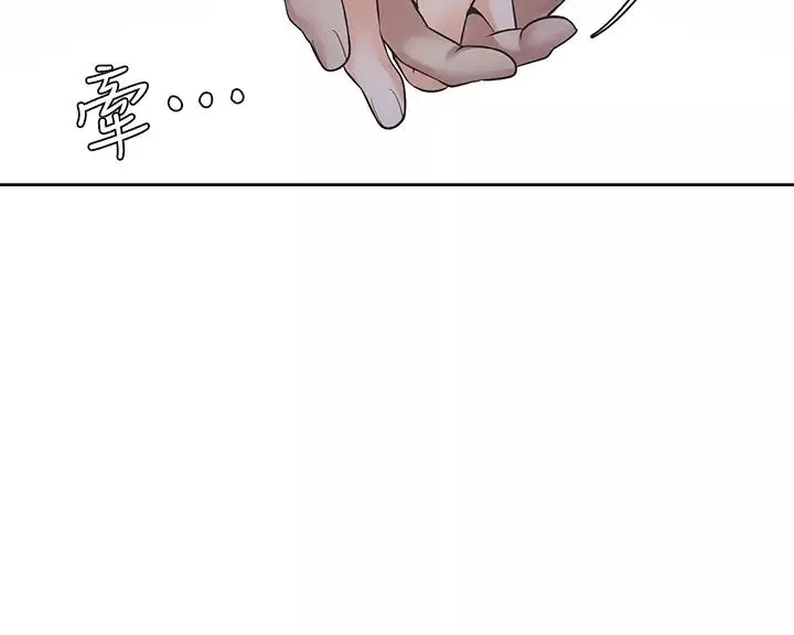 渴望:爱火难耐-第63话-这么湿了...怎么忍得住? - 图片 15