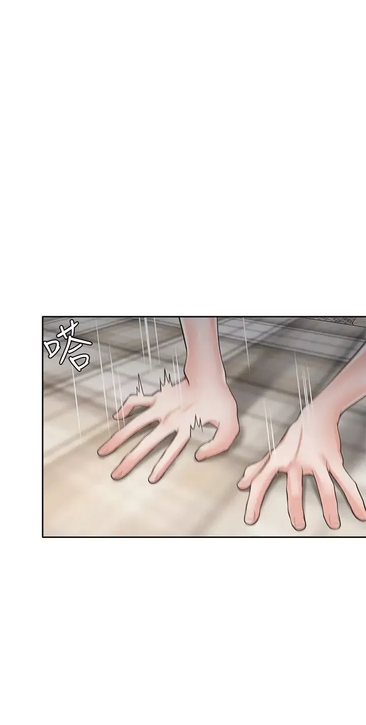 渴望:愛火難耐第63話-這麼濕了...怎麼忍得住?
