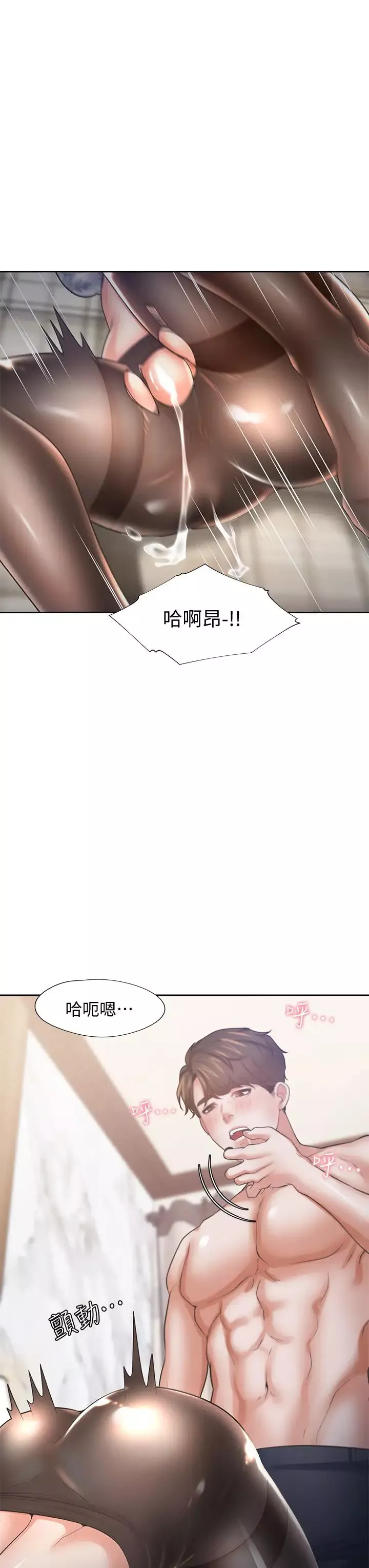 渴望:爱火难耐-第63话-这么湿了...怎么忍得住? - 图片 42