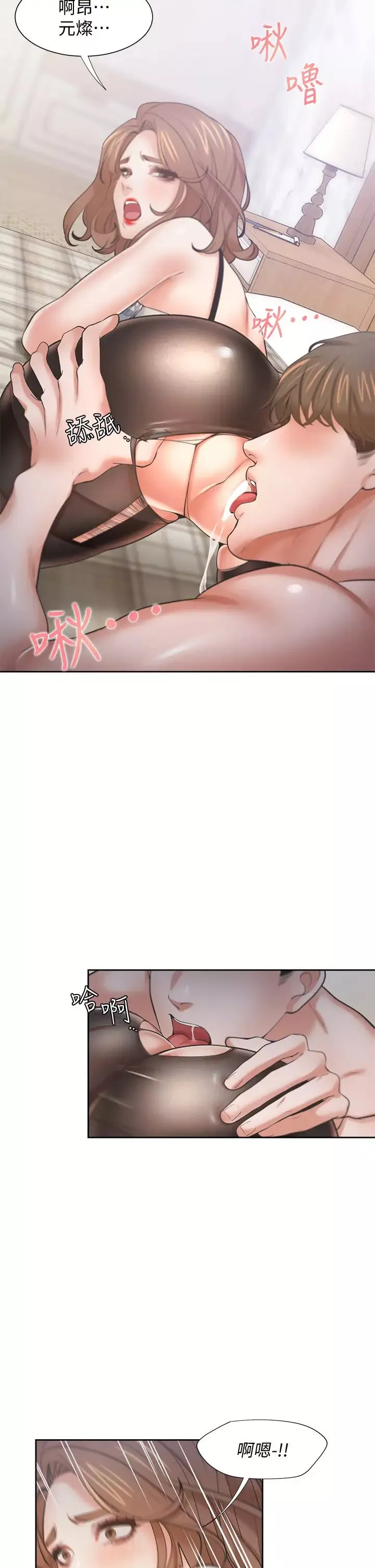 渴望:爱火难耐-第64话-目击偷腥现场 - 图片 5