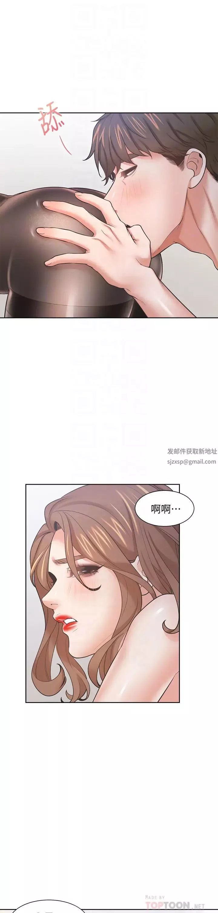 渴望:爱火难耐-第64话-目击偷腥现场 - 图片 4
