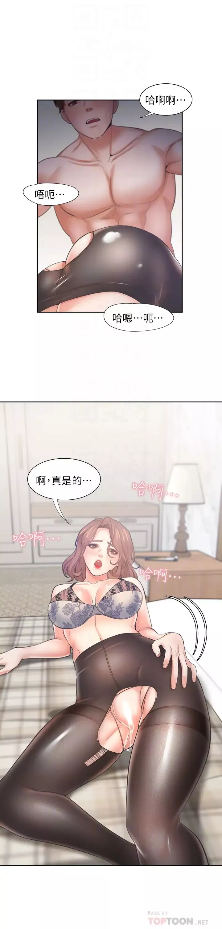渴望:爱火难耐-第64话-目击偷腥现场 - 图片 8