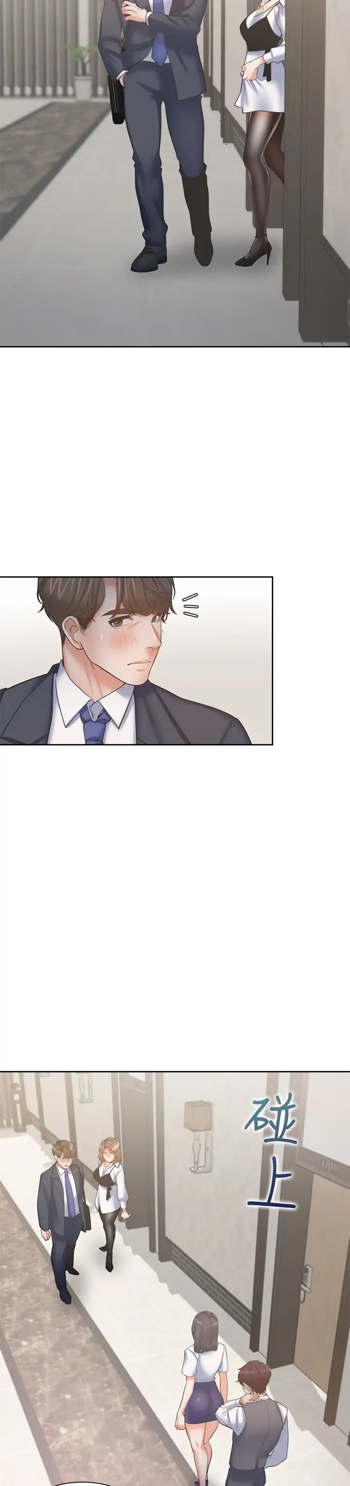 渴望:爱火难耐第64话-目击偷腥现场