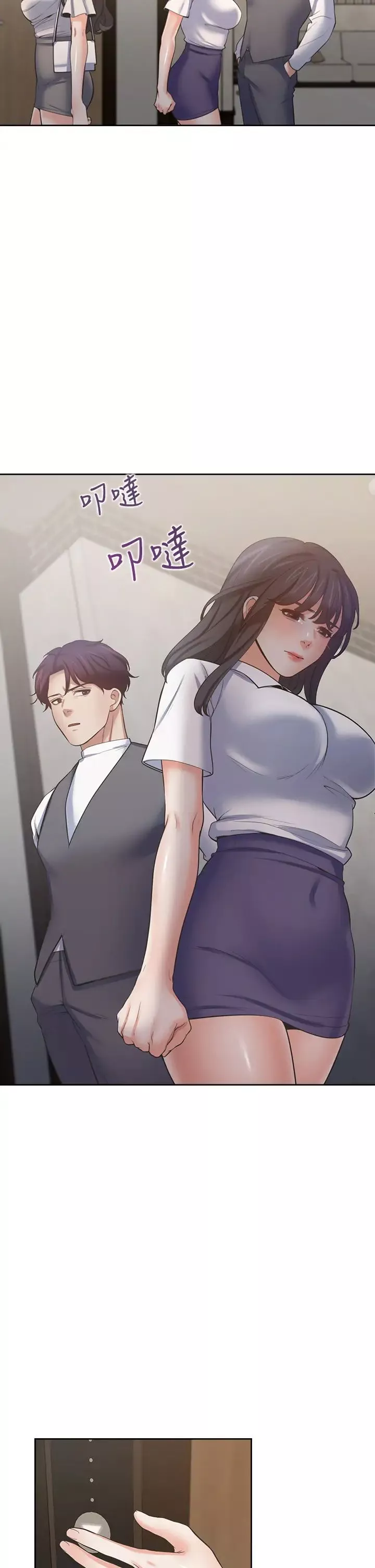 渴望:愛火難耐第65話-你跟我朋友上床了?