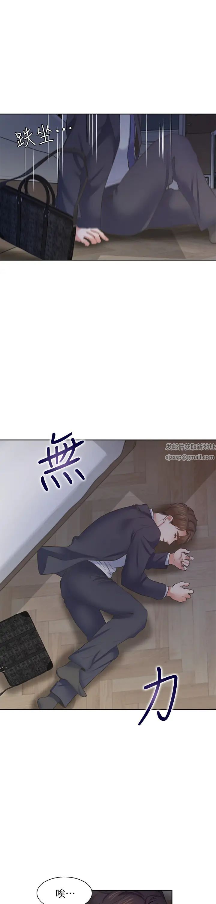 渴望:爱火难耐第66话-男人都想上的妻子