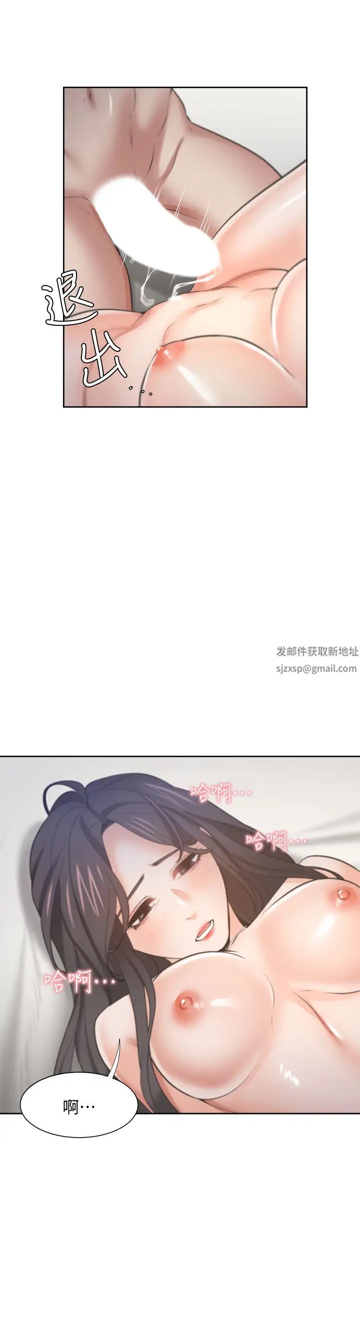 渴望:爱火难耐第66话-男人都想上的妻子