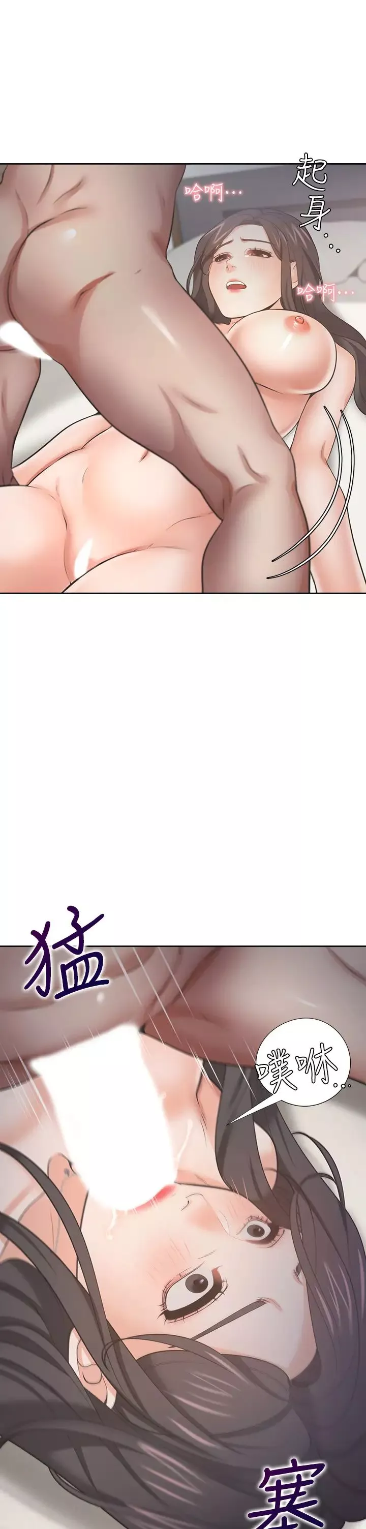 渴望:爱火难耐-第66话-男人都想上的妻子 - 图片 47