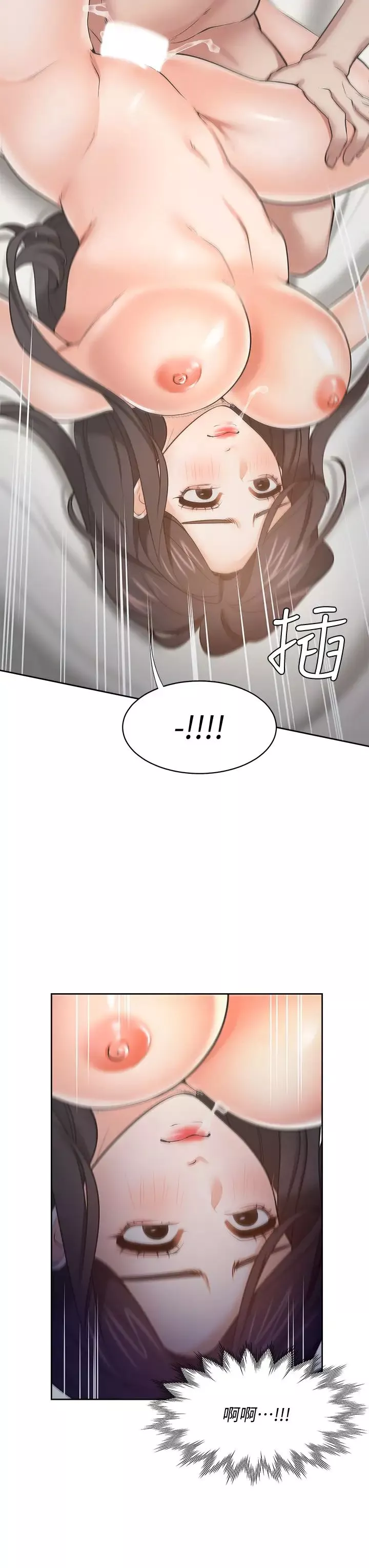 渴望:爱火难耐-第67话-我们...都是共犯 - 图片 15