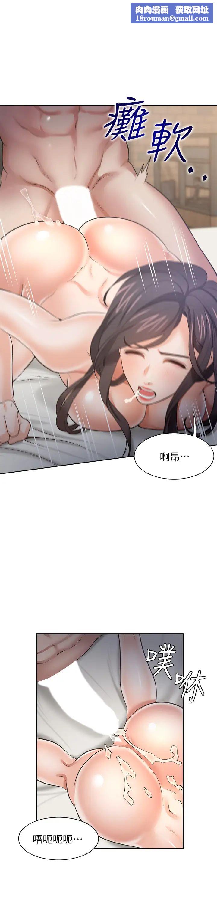 渴望:愛火難耐第67話-我們...都是共犯