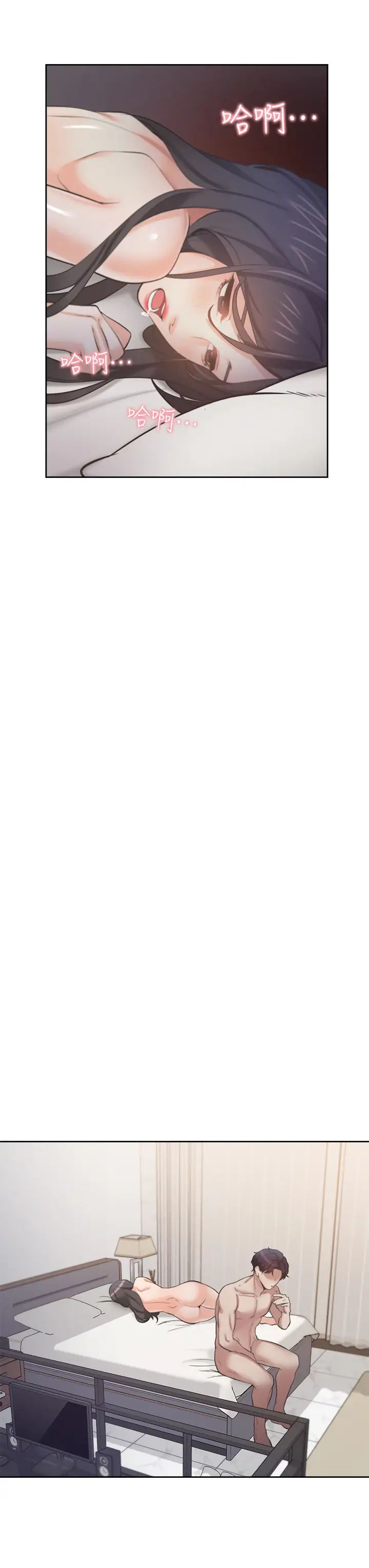 渴望:愛火難耐第67話-我們...都是共犯