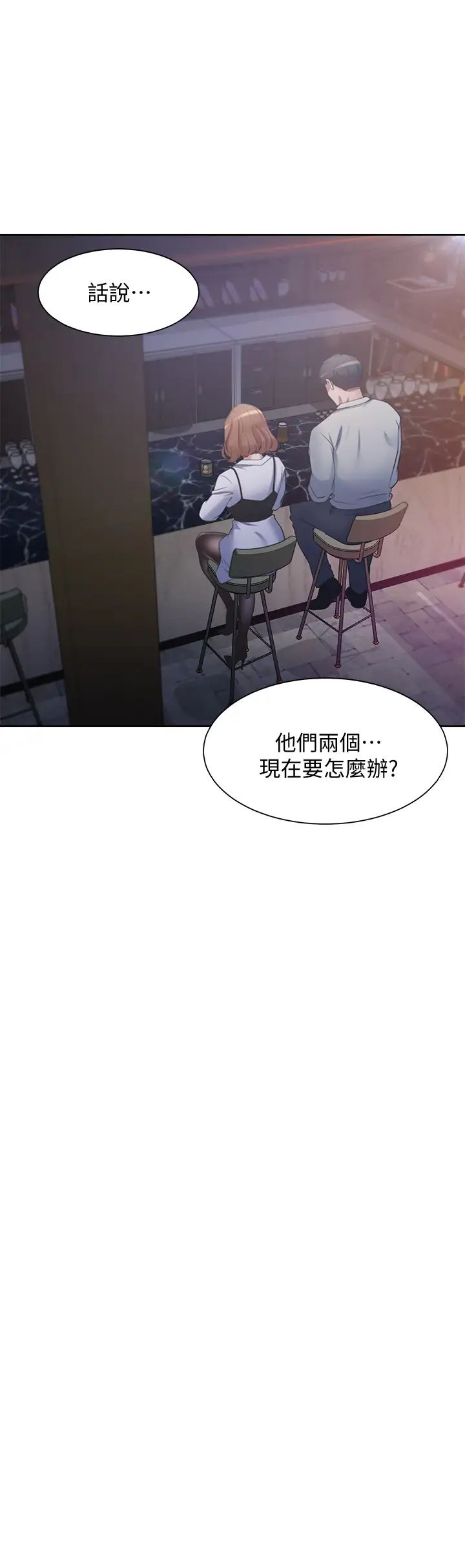 渴望:爱火难耐第67话-我们...都是共犯