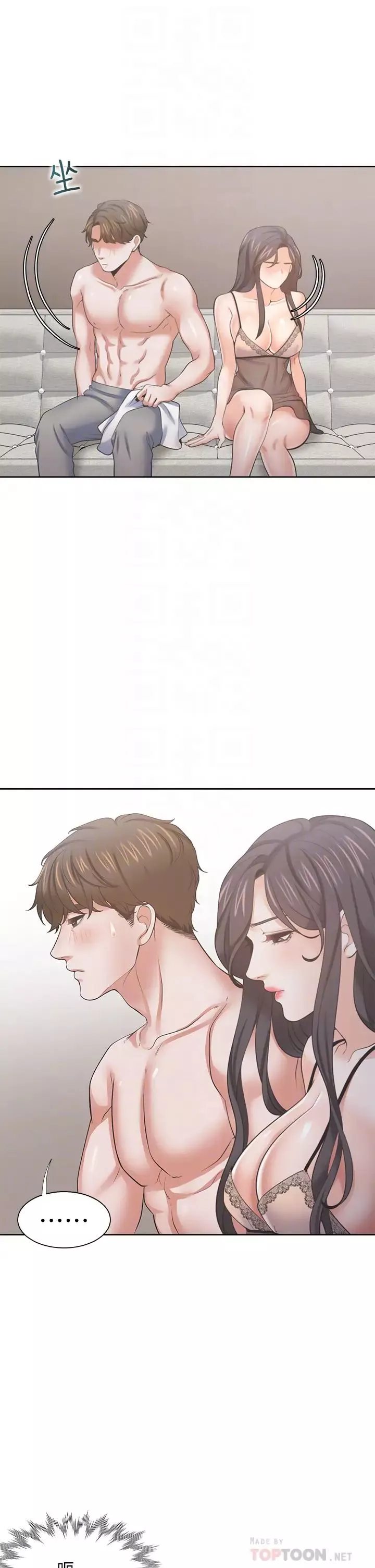 渴望:愛火難耐第68話-用身體發洩老婆外遇的憤怒