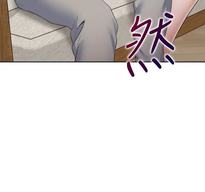 渴望:爱火难耐第68话-用身体发洩老婆外遇的愤怒