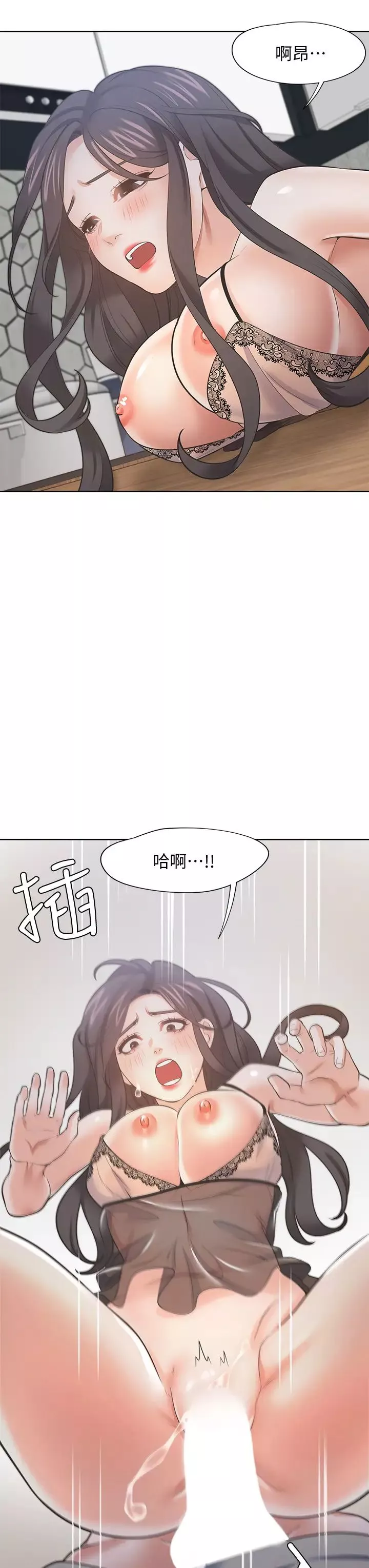 渴望:愛火難耐第68話-用身體發洩老婆外遇的憤怒