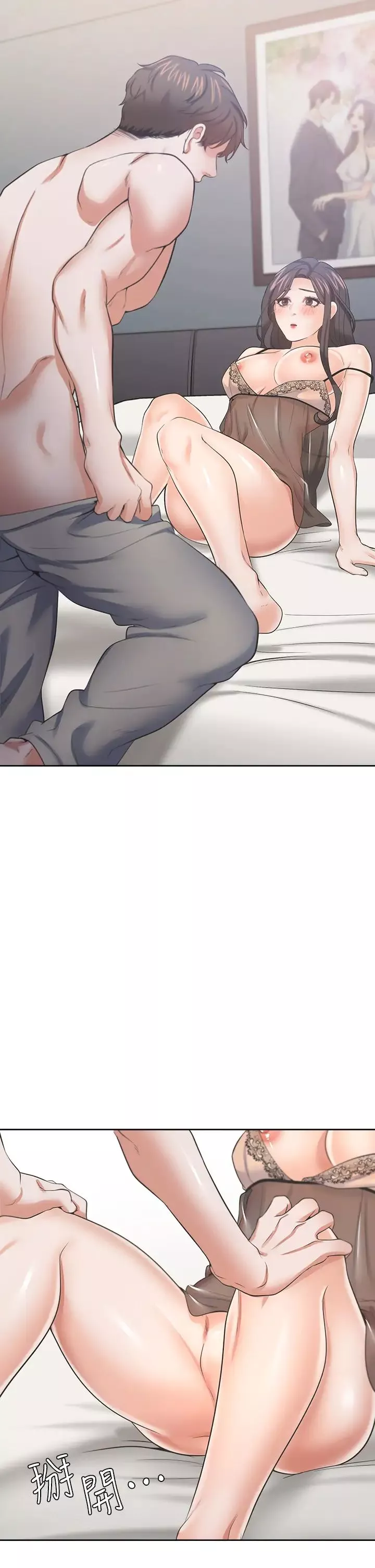 渴望:愛火難耐第68話-用身體發洩老婆外遇的憤怒