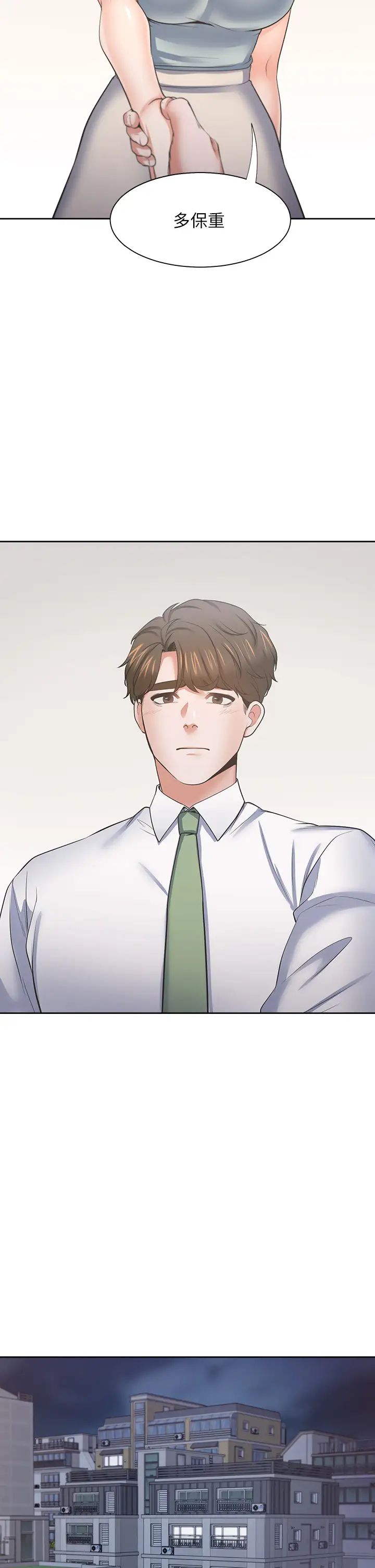 渴望:爱火难耐第70话-今天要做到最后!