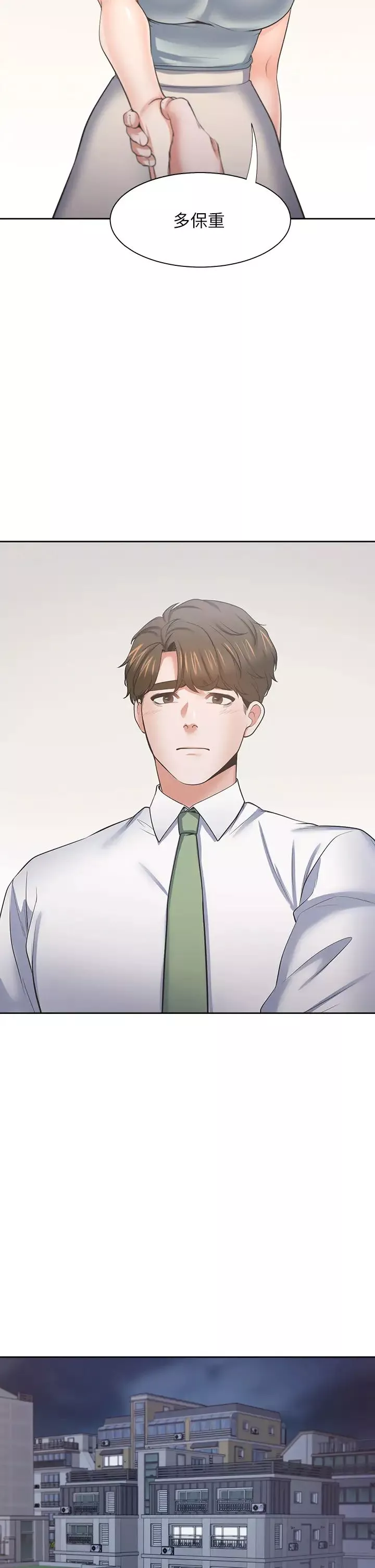 渴望:愛火難耐第70話-今天要做到最後!