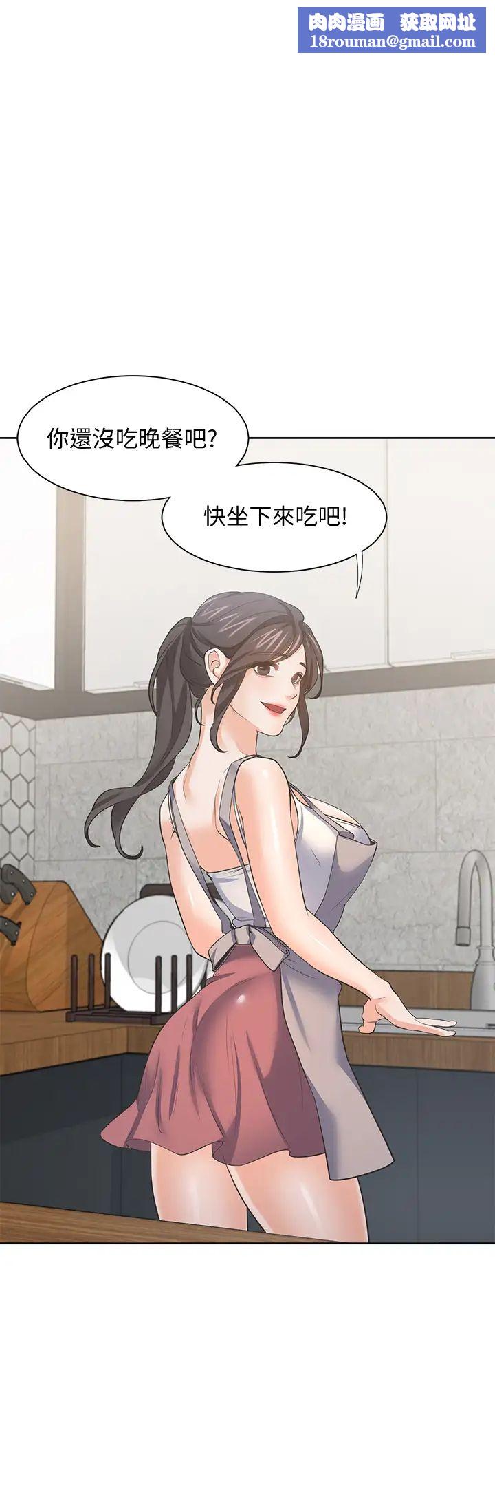 渴望:爱火难耐最终话-如何排解难耐的爱火