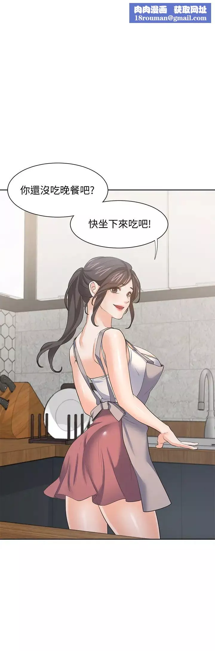 渴望:愛火難耐最終話-如何排解難耐的愛火