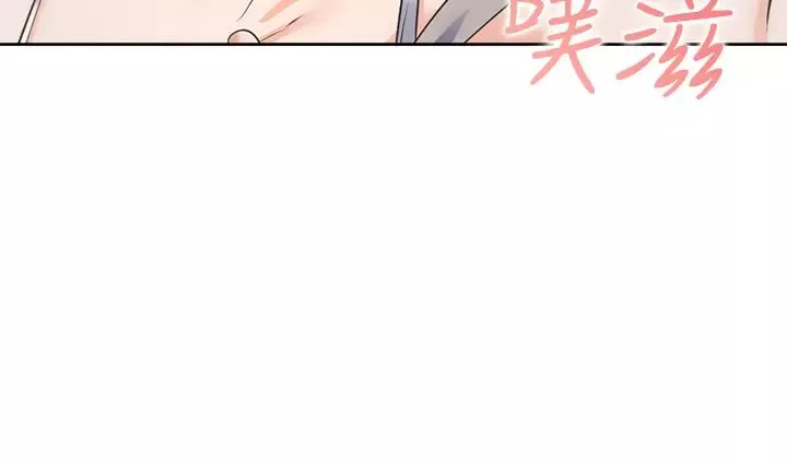 渴望:愛火難耐最終話-如何排解難耐的愛火