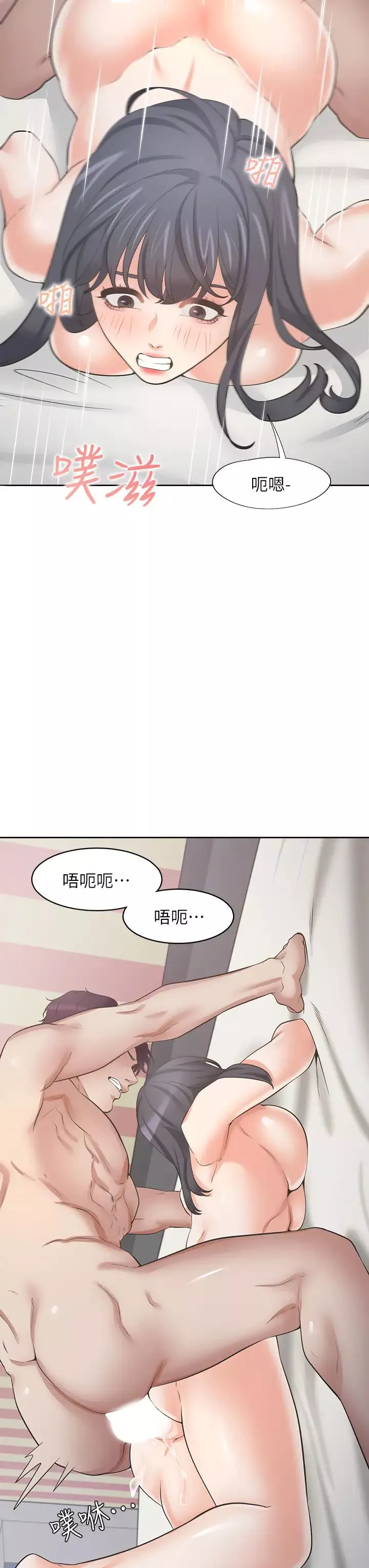 渴望:愛火難耐最終話-如何排解難耐的愛火
