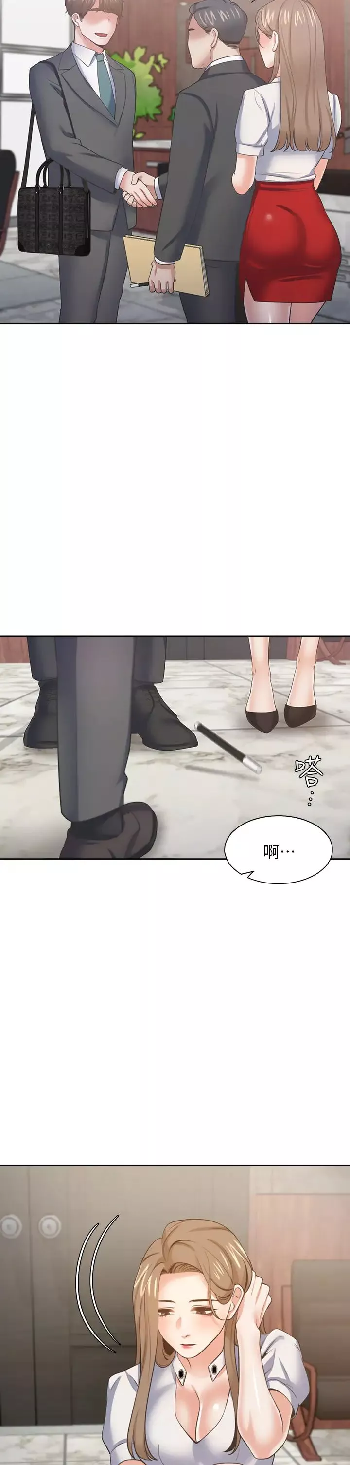 渴望:爱火难耐-最终话-如何排解难耐的爱火 - 图片 23
