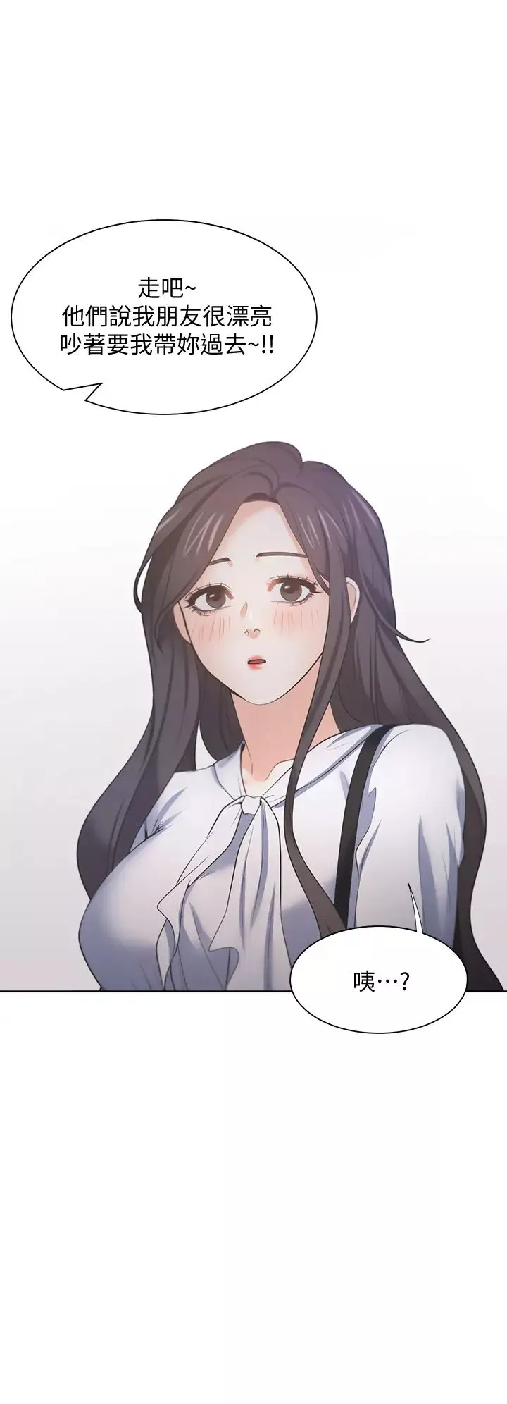 渴望:爱火难耐-最终话-如何排解难耐的爱火 - 图片 35