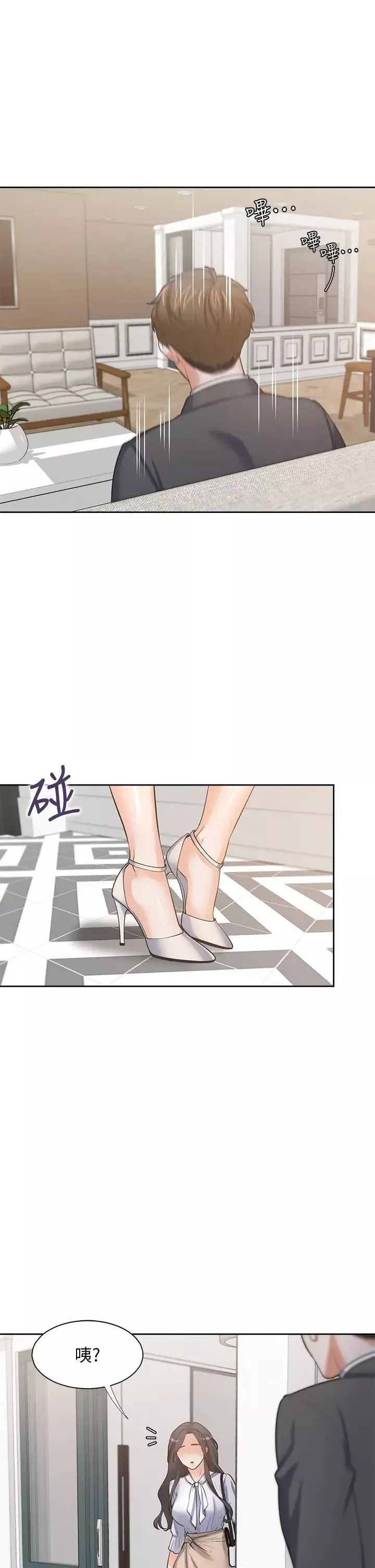 渴望:愛火難耐最終話-如何排解難耐的愛火
